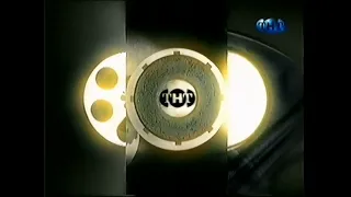 Заставка ТНТ (1999-2002)