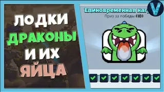 ИЗИ 10:0! КАК ПРОЙТИ НОВОЕ ИСПЫТАНИЕ? / CLASH ROYALE