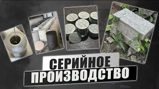 А можно по моим размерам и под моим брендом? Архитектурный бетон с точностью до миллилитра