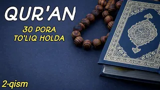 QUR'AN 30 PORA TO'LIQ HOLDA - 2-qism x ҚУРЪАН 30 ПОРА ТЎЛИҚ ҲОЛДА - 2-қисм