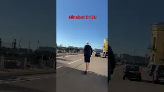 Внешний вид электросамоката Ninebot D18U. Мой рост 190 см. Sound 💽 HXVRMXN - HEADLIGHTS FLASHES