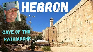 Hebron | Cave of the Patriarchs and Matriarchs | מערת המכפלה