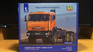 Сборная модель КАМАЗа 44108 AVD models