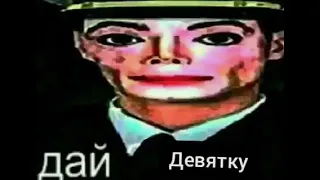 DEAD BLONDE - Мальчик на девятке (megaphonk remix)