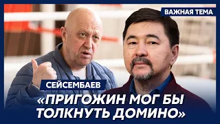 Миллиардер Сейсембаев: Преемник будет все валить на Путина и договариваться с Западом