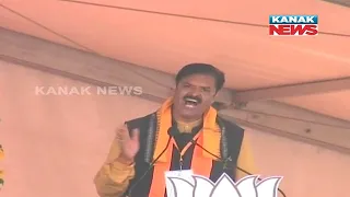 Full Speech Of BJP Leader K V Singhdeo In Balangir