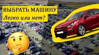 Автоподбор в Омске