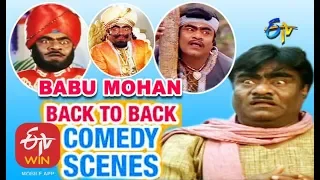 Babu Mohan | Back to Back | Comedy Scenes - 1 | ETV Cinema