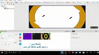 كيفية تشغيل برنامج hd لشاشات الليد