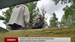 Банк сина Януковича обкрадає людей