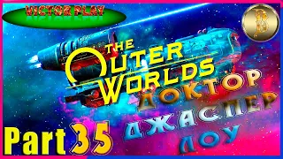 The Outer Worlds ▶ Внешние миры прохождение #35 ▶ Доктор Джаспер Лоу 🎄