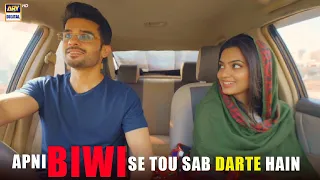 Har Shohar apni Biwi se darta hai 😜 | Hasrat | Fahad Sheikh | Janice Tessa