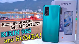 Honor 30 полный обзор в сравнении с Honor 20 Pro и Realme X3 SuperZoom! Как жить без GOOGLE? [4K]