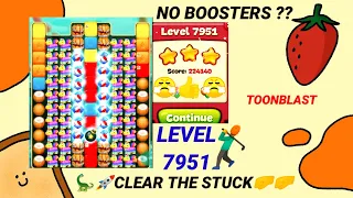 Toon Blast NEW level 7951- NO BOOSTERS|😈play Awesome✨🏃🏃