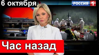 Час назад Первый канал Сообщил об уходе знаменитого РОССИЙСКОГО режисера