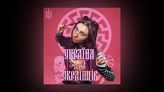 Віорія - Всі пісні | Vioria - All songs | Збірка пісень