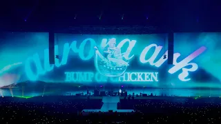 BUMP OF CHICKEN「Aurora」 from BUMP OF CHICKEN TOUR 2019 aurora ark TOKYO DOME