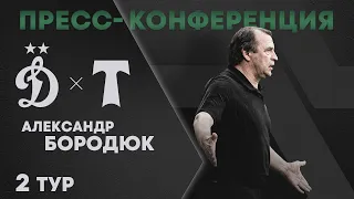 Александр Бородюк: «Проиграли из-за собственных ошибок»