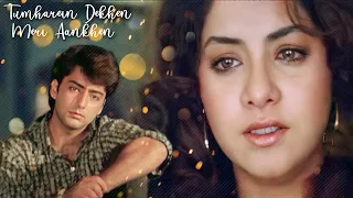 Tumhein Dekhe Meri | Alka Yagnik | Kumar Sanu |  P. Sunanda | Rang | 90's Sad Song