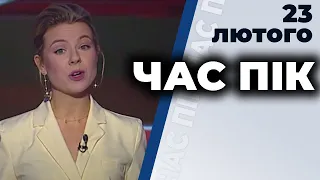 Індійська вакцина в Україні / Вирок Стерненку / Позачергове засідання ВР | "ЧАС ПІК"