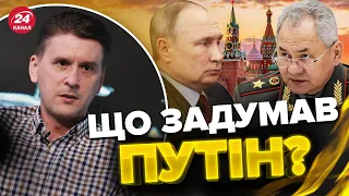 ⚡️ВАЖЛИВО! ПУТІН наказав ШОЙГУ припинити ВОГОНЬ! / СЦЕНАРІЇ наступу ЗСУ – КОВАЛЕНКО