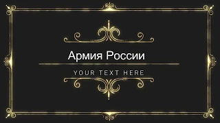 Приколы в Армии 2018