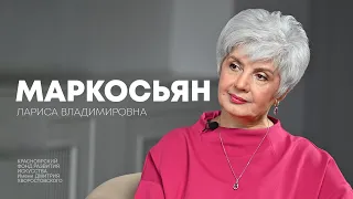 Код Хворостовского: Лариса Маркосьян