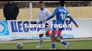 Тараз-Тобол. 18 тур