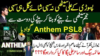 PSL 8 Official Anthem | Shae Gill | Asim Azhar | Sahir Ali Bagga | Aima Baig | Faris Shafi