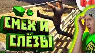 #3 Будние дни в GTA 5 МАРМОК РЕАКЦИЯ