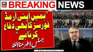 We also have to defend our armed forces says, Justice Athar Minallah