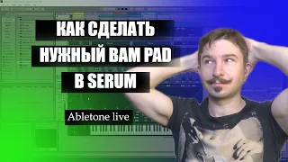 Как сделать PAD в Serum, нужный вам.