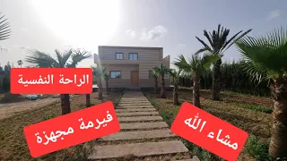 فيرمة💒دالسعادة بالمسبح والفواكه لي تحليك بعيد عل صداع ديال المدينة كلها مجهزة ومحفضة اش كتسنا 🤲