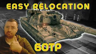 Location, Location, Location! | 60TP | World Of Tanks