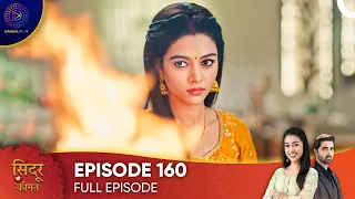 Sindoor Ki Keemat - The Price of Marriage Episode 160 - English Subtitles