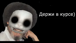 пересказ сюжета Slendytubbies 3