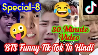BTS Funny TikTok In Hindi 🤣 // 30 Minutes Special Video 😅😆 (Special-8)