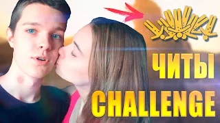 КАК МЫ ИГРАЕМ БЕЗ ЧИТОВ В WARFACE?! - CHALLENGE