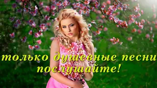 ШИКАРНЫЕ ДУШЕВНЫЕ ПЕСНИ ШАНСОНА -  Слушать и слушать!!!...