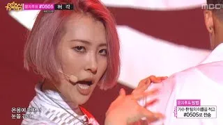 SunMi - 24 hours, 선미 - 24시간이 모자라, Music core 20130824