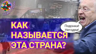 ЛУЧШИЕ ПРИКОЛЫ 2019 Ноябрь | ЗАСМЕЯЛСЯ - ПОДПИСАЛСЯ! | ТЕСТ НА ПСИХИКУ! #7