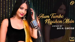 Hum Tumko Nigahon Mein | Cover By Diya Ghosh | Garv | Salman Khan, Shilpa Shetty