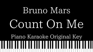 【Piano Karaoke Instrumental】Count On Me / Bruno Mars【Original Key】