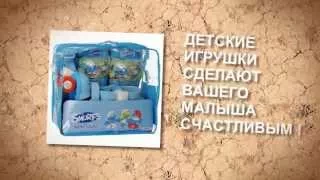 Детские игрушки ролики Смурфики Mondo