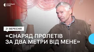 «Снаряд пролетів за два метри від мене». У будинок сім'ї зі Славгорода влучили два російські снаряди