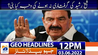 Geo News Headlines Today 12 PM | Sheikh Rasheed Arrest News | 3 June 2022