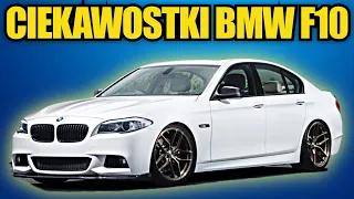 Ciekawostki BMW F10! Nie mieliście pojęcia!😎 Sprawdź!😇