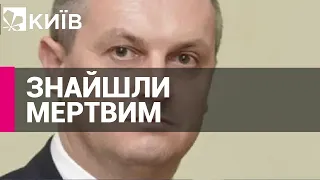 Знайшли мертвим начальника СБУ Кіровоградської області