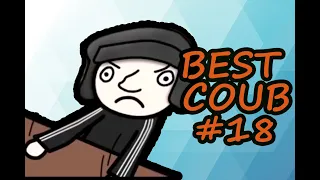 🔥BEST COUB #18 | BEST CUBE | BEST COUB COMPILATION | JANUARY 2020 | SPICY COUB🔥