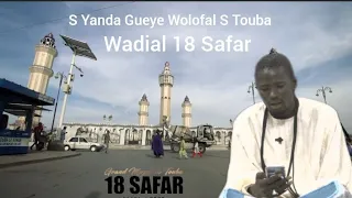 🔴S yande Gueye🤍 Wolofal S Touba Wadial 18 Safar 2023